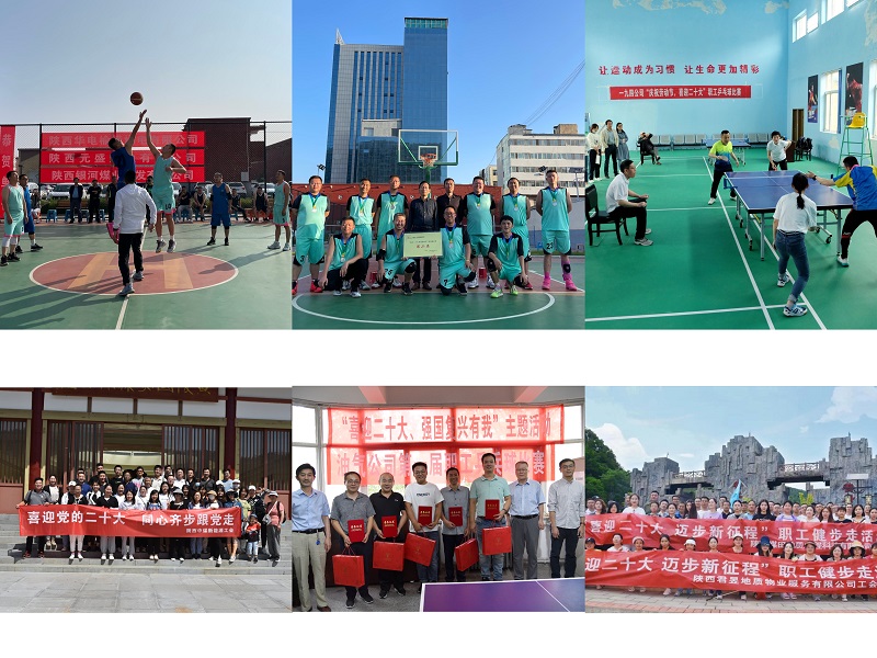 141665730562438475.jpeg 4.健步走 篮球乒乓球比赛.jpg
