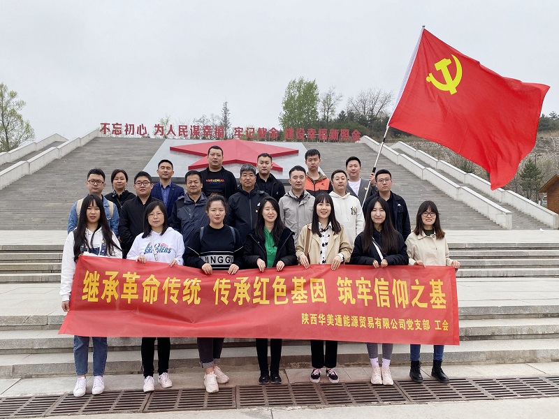 141665732354924269.jpeg 11华美通.jpg