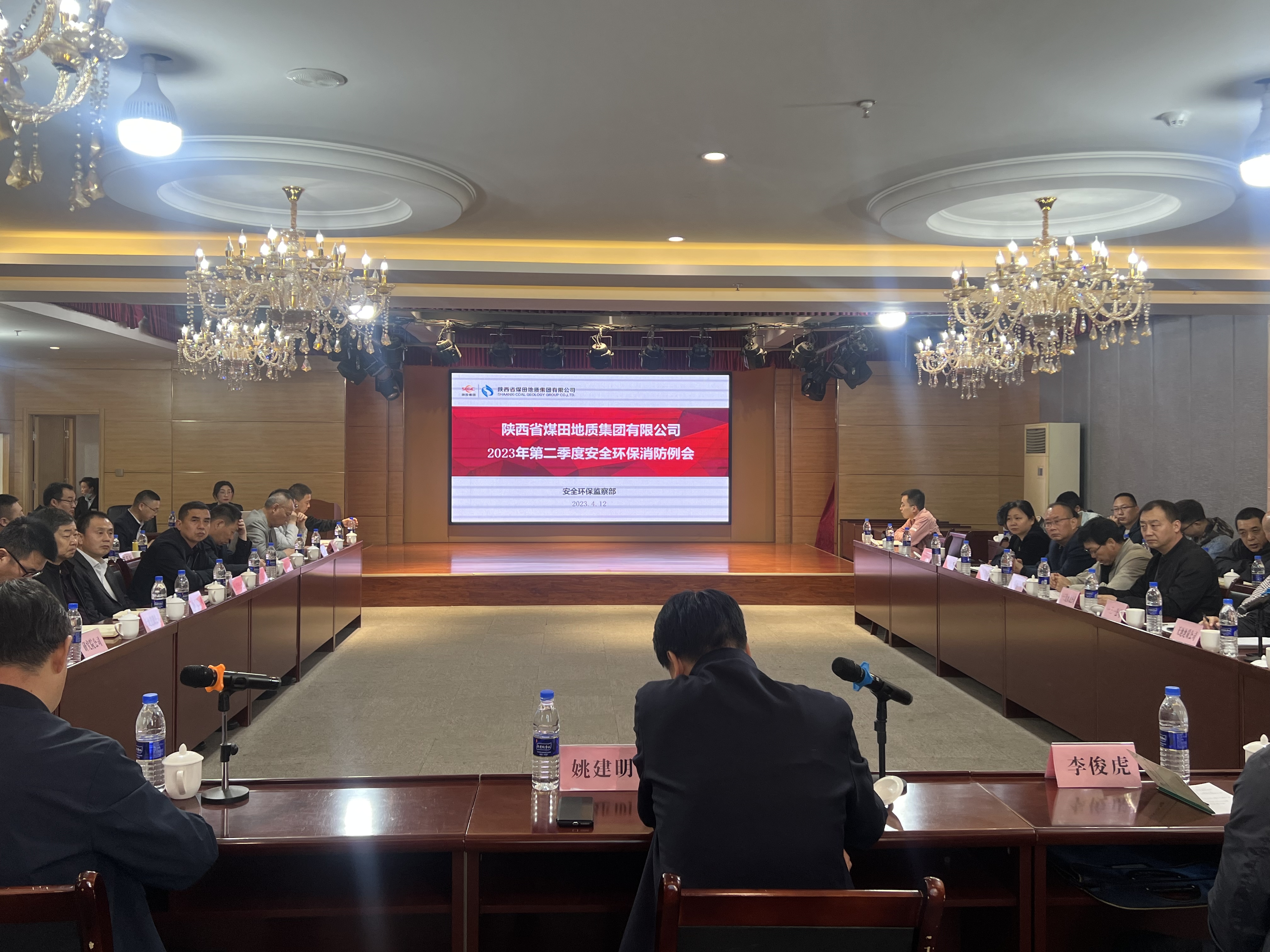 181681798816634256.jpeg 3044永利第二季度安全环保消防例会召开 (1).JPG